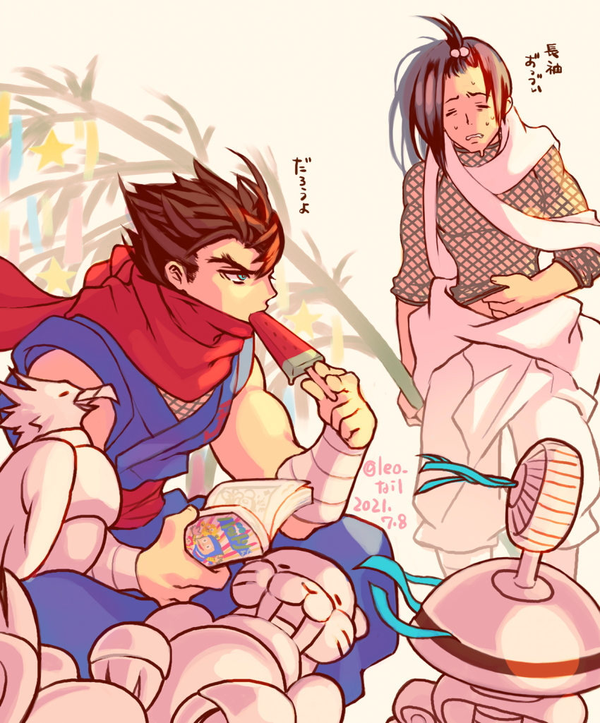 2boys aqua_eyes bamboo bangs_pinned_back book brown_hair clenched_teeth closed_eyes dated dipodal_saucer eating electric_fan fishnet_top fishnets food grey_hair hair_between_eyes highres holding holding_book leo_tail looking_at_another male_focus manga_(object) multiple_boys non-humanoid_robot partially_undressed ponytail popsicle reading red_scarf robot robot_animal scarf strider_(video_game) strider_hien strider_hiryuu sweat tanabata tanzaku teeth tetrapodal_mecha_panther twitter_username watermelon_bar white_scarf