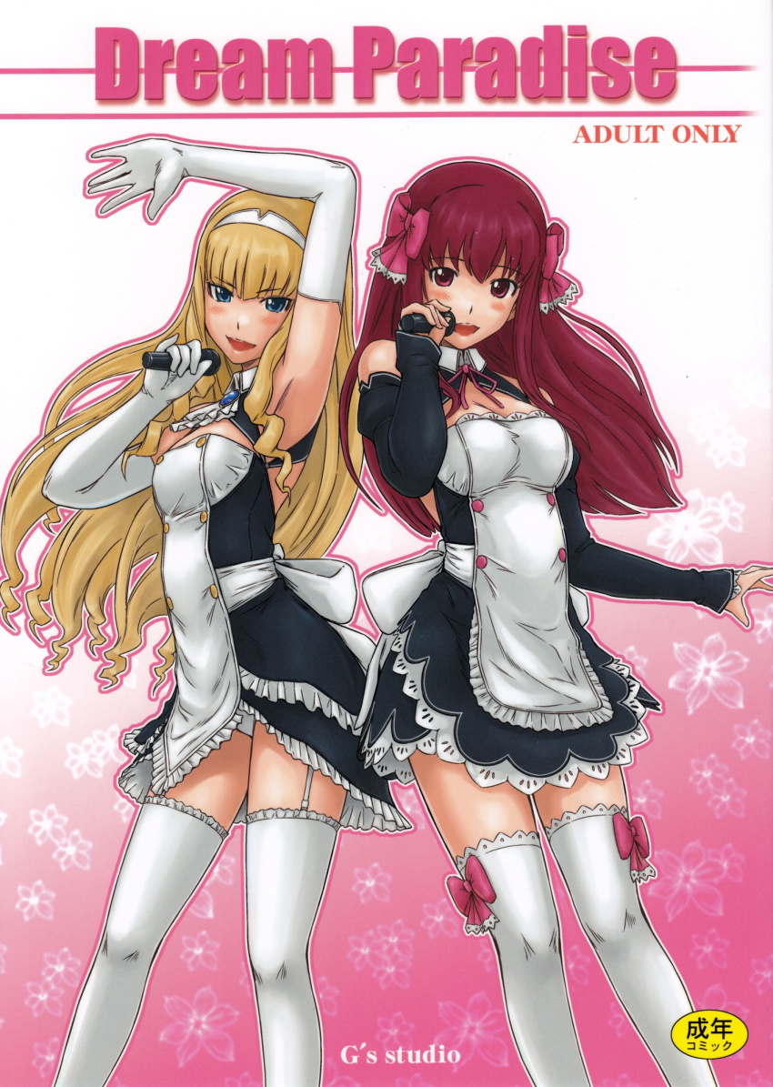 2girls amane_(dream_c_club) arm_up armpits blonde_hair blue_eyes blush bow cover cover_page dream_c_club dream_c_club_(series) dream_c_club_zero drill_hair elbow_gloves garter_straps gloves hair_bow hairband haruka_(dream_c_club) highres kisaragi_gunma long_hair looking_at_viewer microphone multiple_girls open_mouth panties red_eyes red_hair thighhighs underwear white_legwear white_panties