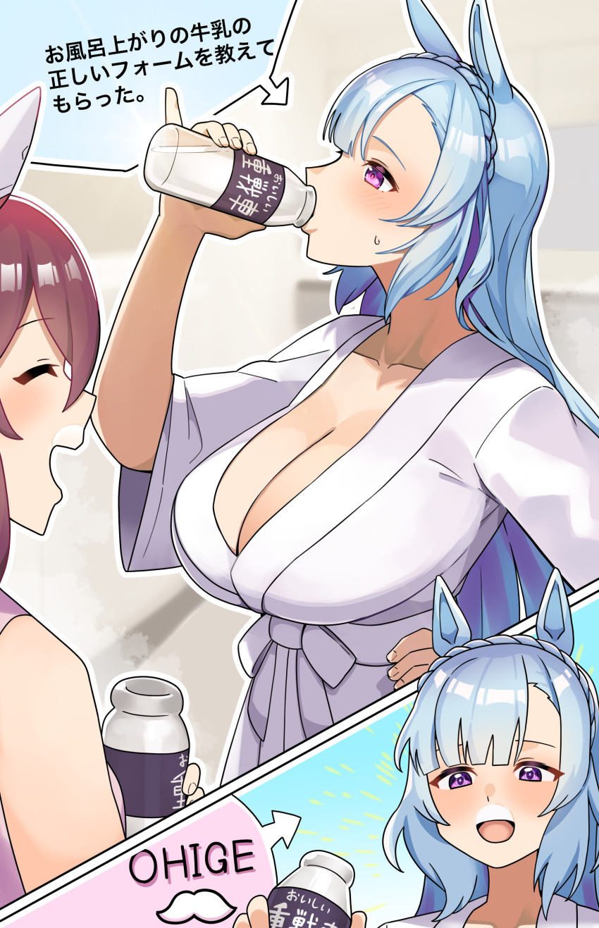 2girls absurdres alternate_costume animal_ears blue_hair blush bottle braid breasts closed_eyes collarbone commentary_request drinking hair_between_eyes hair_ornament highres holding holding_bottle horse_ears horse_girl katwo large_breasts mejiro_ardan_(umamusume) multiple_girls pink_hair purple_eyes sakura_chiyono_o_(umamusume) translation_request umamusume