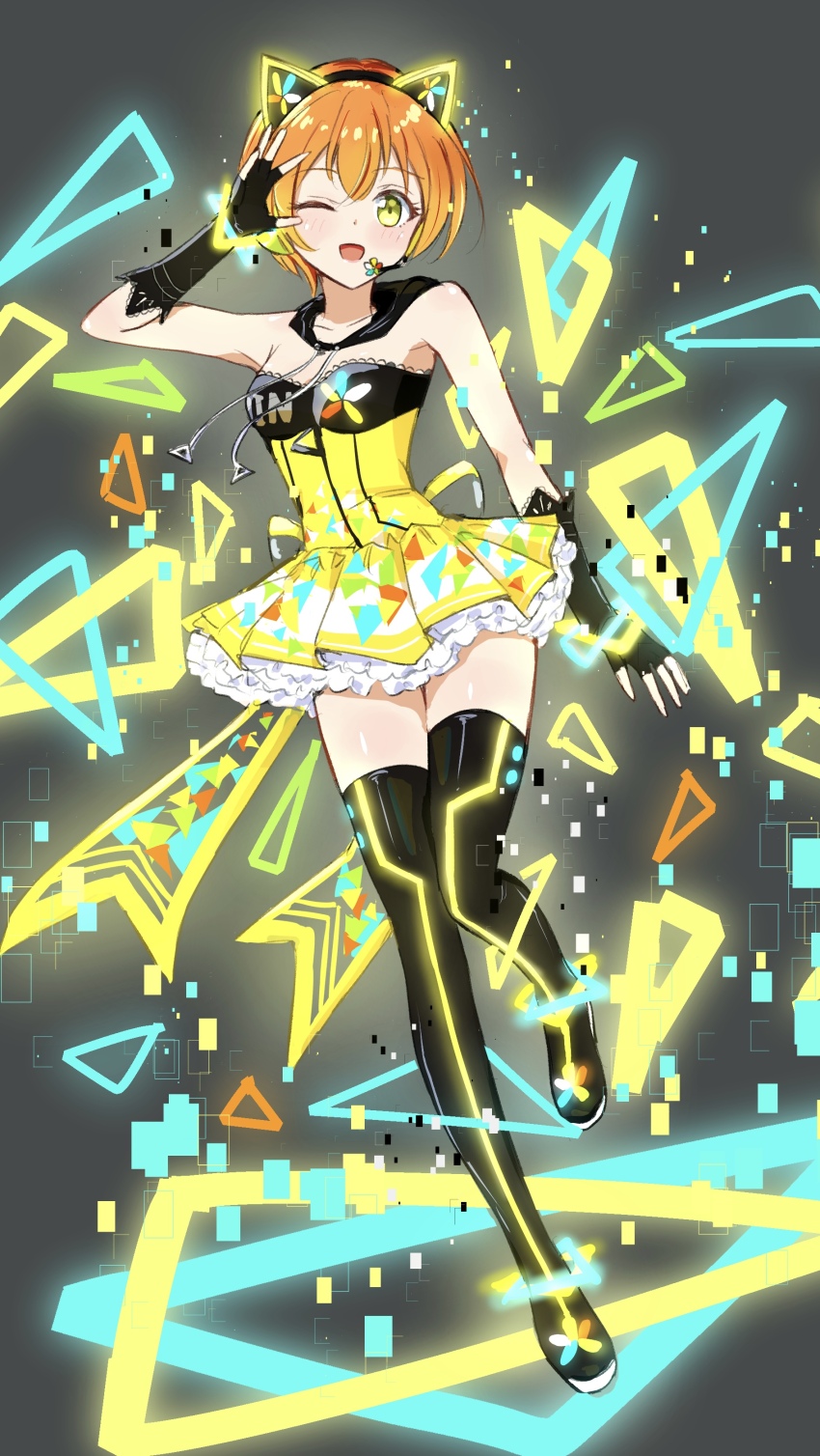 1girl absurdres animal_ear_hairband animal_ears arm_up black_boots black_gloves blush boots breasts cat_ear_hairband cat_ears dress fake_animal_ears fingerless_gloves full_body gloves grey_background hairband highres hoshizora_rin looking_at_viewer love_live! love_live!_school_idol_project one_eye_closed open_mouth orange_hair sa(bannane)k short_hair smile solo standing strapless strapless_dress thigh_boots yellow_dress yellow_eyes