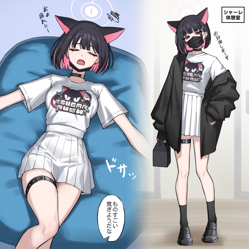 1girl absurdres animal_ears ankle_socks aoi_riko belt black_choker black_hair black_jacket black_mask black_shoes black_socks blue_archive box breasts cat_ears cat_girl choker colored_inner_animal_ears colored_inner_hair extra_ears full_body halo hand_on_own_hip head_tilt highres holding holding_box jacket kazusa_(band)_(blue_archive) kazusa_(blue_archive) large_breasts long_sleeves lying mask mask_lift mouth_mask multicolored_hair natsu_(band)_(blue_archive) natsu_(blue_archive) official_alternate_costume on_back open_clothes open_jacket open_mouth pink_hair pink_halo pleated_skirt puffy_long_sleeves puffy_sleeves shirt shoes short_hair short_sleeves single_off_shoulder skirt socks standing thigh_belt thigh_strap thighs translation_request white_shirt white_skirt