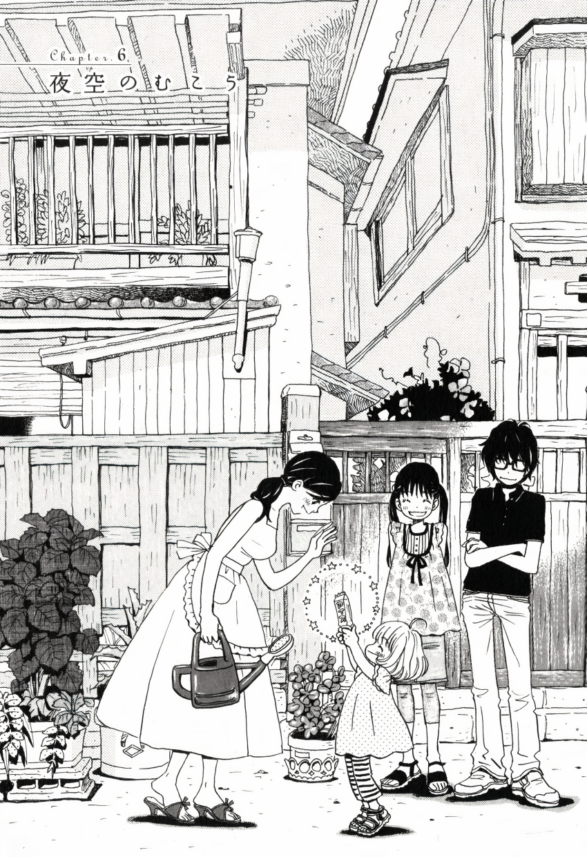 1boy 3girls absurdres ahoge apron arms_behind_back bare_arms bent_over black-framed_eyewear black_ribbon blouse blunt_bangs bob_cut breasts brick brick_wall building bush buttons candy candy_wrapper closed_eyes closed_mouth crossed_arms denim dress facing_viewer fence floor floral_print flower food frilled_apron frills from_side glasses glowing greyscale hand_up happy highres holding holding_food holding_watering_can house industrial_pipe jeans kawamoto_akari kawamoto_hinata kawamoto_momo kiriyama_rei layered_sleeves leaf leggings light_smile looking_at_another looking_down mailbox_(incoming_mail) medium_breasts monochrome multiple_girls official_art open_mouth outdoors outstretched_arms pants pantyhose plant polka_dot polo_shirt potted_plant profile ribbon sandals sangatsu_no_lion shadow shirt short_hair short_sleeves siblings side_ponytail sideboob sisters skirt sleeveless sleeveless_dress standing star_(symbol) striped_clothes striped_legwear striped_pantyhose surprised terrace tiptoes twintails umino_chika waist_apron watering_can wide_shot window wooden_fence