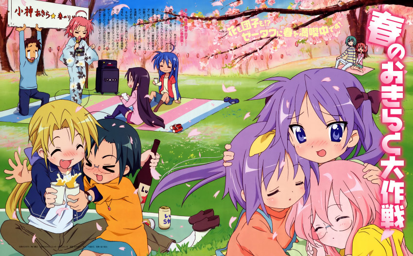 &gt;_&lt; 1boy 6+girls ^_^ absurdres ahoge akitake_seiichi alcohol amplifier beer_can blonde_hair blue_eyes blue_hair blue_shorts blue_skirt blue_sweater blush bottle bow brown_pants can cherry_blossoms closed_eyes crying drink_can drunk falling_petals fang flower glasses grass hair_bow hanami hand_on_another&#039;s_head highres hiiragi_kagami hiiragi_tsukasa iwasaki_minami izumi_konata japanese_clothes jewelry karaoke kimono kogami_akira kuroi_nanako kyoto_animation long_hair looking_at_viewer lucky_star microphone miniskirt multiple_girls music narumi_yui no_shoes official_art on_one_knee orange_shirt outdoors pants pendant petals pink_hair ponytail purple_hair shiraishi_minoru shirt shorts siblings singing sisters sitting skirt sleeping standing streaming_tears sweater takara_miyuki tamura_hiyori tears thighhighs toasting_(gesture) translation_request tree twins twintails unworn_footwear very_long_hair watch white_legwear white_shirt wine wristwatch yokozuwari yukata zettai_ryouiki