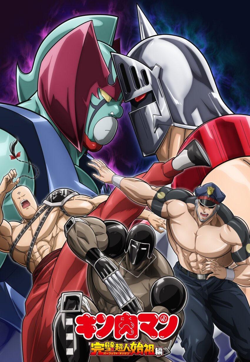 2025 5boys :/ abs armor blank_eyes brocken_jr. claw_(weapon) clenched_hands closed_mouth face-to-face facial_hair fighting hat helmet highres jumping kicking kinnikuman looking_at_another manly military_hat multiple_boys muscular mustache nemesis_(kinnikuman) official_art open_mouth pectorals ramenman robin_mask serious simple_background translation_request warsman weapon wrestling wrestling_outfit