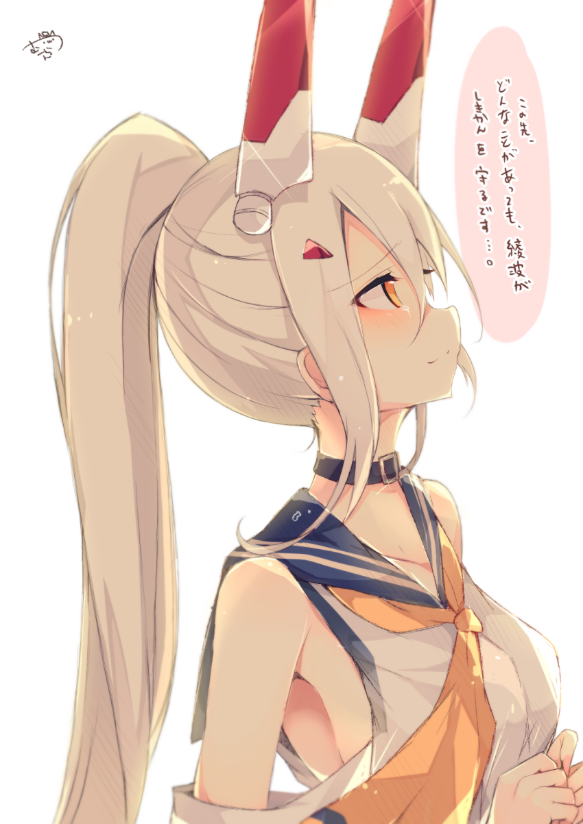 1girl ayanami_(azur_lane) ayanami_(retrofit)_(azur_lane) azur_lane bare_shoulders black_choker blouse blue_sailor_collar blush choker closed_mouth collarbone commentary_request crying crying_with_eyes_open female_focus from_side glint grey_hair hair_between_eyes hair_ornament hairclip headgear high_ponytail highres long_hair looking_away muuran orange_eyes own_hands_together ponytail profile remodel_(azur_lane) sailor_collar shirt signature simple_background sleeveless sleeveless_shirt smile solo tears translation_request white_background white_shirt yellow_neckwear