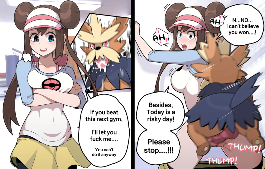 1boy 1girl aqua_eyes ass before_and_after bestiality blush brown_hair censored clothed_female_nude_male clothed_sex constricted_pupils cowboy_shot crossed_arms dog english_text everyday2 from_behind gen_5_pokemon heart herdier hetero highres instant_loss legs_apart long_hair looking_at_viewer looking_back moaning mosaic_censoring motion_blur motion_lines nintendo nude penis pokemon pokemon_(creature) pokemon_bw2 pokephilia puff_of_air pussy rape rosa_(pokemon) sex sex_from_behind smile speech_bubble spoken_heart standing tears testicles thighs tongue tongue_out vaginal wide-eyed