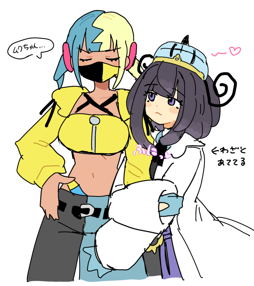 arm_hug bad_id bad_pixiv_id black_hair black_pants blonde_hair blue_hair blue_pants canari_(pokemon) closed_eyes closed_mouth coat crop_top dark-skinned_female dark_skin gwynn_(pokemon) han0579 hat heart highres jacket long_sleeves looking_at_another mask mouth_mask multicolored_hair navel nintendo pants pokemon pokemon_legends:_z-a purple_eyes speech_bubble split-color_hair translation_request two-tone_hair two-tone_pants white_coat yellow_jacket yuri