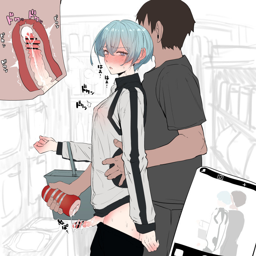 2boys absurdres anal artificial_vagina bag blue_eyes blue_hair blue_lock blush cellphone_photo clothes_pull covered_erect_nipples crying cum embarrassed forced_orgasm from_side highres jacket konery_(reasonyou) looking_at_viewer male_focus male_penetrated masturbation medium_penis multiple_boys pants pants_pull phone pice1234 public_indecency puffy_nipples rape reach-around recording see-through_clothes sex_toy shopping_bag standing sweat torso_grab trap yaoi you_hiori