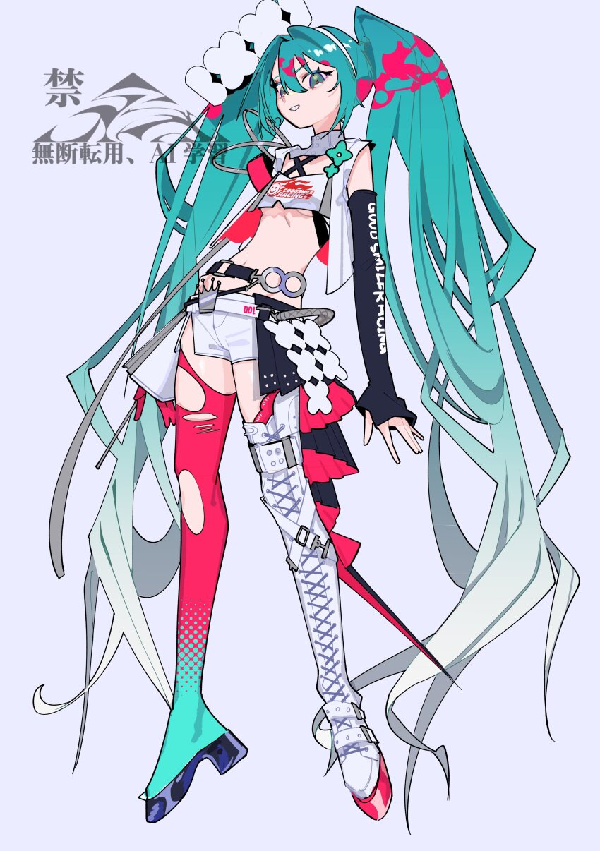 1girl absurdres aiguillette aqua_eyes aqua_hair aqua_pantyhose arms_at_sides asymmetrical_clothes asymmetrical_footwear asymmetrical_sleeves belt belt_boots belt_buckle black_belt black_cape black_sleeves blue_background blue_eyeshadow boots breasts buckle buttons cape clothes_writing colored_tips contrapposto copyright_name crown_belt_buckle detached_collar detached_sleeves double-breasted eyeshadow full_body gloves goodsmile_racing gradient_clothes gradient_hair gradient_pantyhose green_hair grin h4ppyage hair_between_eyes hair_ornament hairband halterneck hatsune_miku high_collar highres hip_bones lace-up_boots long_hair looking_at_viewer makeup midriff mismatched_footwear mismatched_sleeves multicolored_hair navel o-ring o-ring_belt pantyhose parted_lips pink_gloves pink_pantyhose platform_boots platform_footwear pleated_cape pleated_sleeves racing_miku racing_miku_(2025) raised_eyebrow ribs short_shorts shorts side_slit side_slit_shorts sidelocks sideways_glance simple_background single_glove single_leg_pantyhose single_thigh_boot single_wide_sleeve skinny small_breasts smile solo strapless tareme thigh_boots thighhighs torn_clothes torn_pantyhose tube_top twintails two-sided_cape two-sided_fabric two-sided_vest underboob very_long_hair vest vocaloid vocaloid_boxart_pose waist_cape wavy_hair white_belt white_boots white_hair white_hairband white_shorts white_sleeves white_tube_top white_vest x_hair_ornament zettai_ryouiki