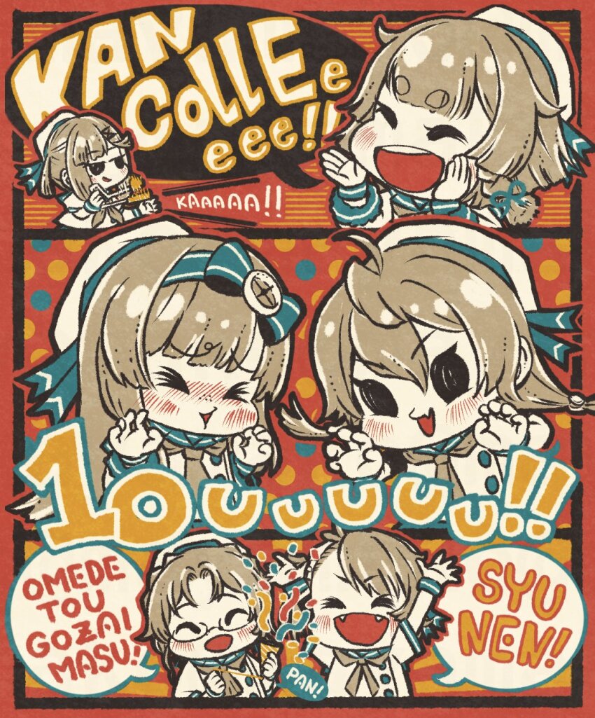 alt_text anniversary blue_sailor_collar brown_hair closed_eyes copyright_name etorofu_(kancolle) facing_viewer fangs freckles fukae_(kancolle) glasses gloves hat highres hirato_(kancolle) imatomo_mahya kantai_collection long_hair matsuwa_(kancolle) open_mouth romaji_text round_teeth sado_(kancolle) sailor_collar sailor_hat school_uniform serafuku shoes unworn_shoes teeth thick_eyebrows tsushima_(kancolle) upper_body upper_teeth_only white_gloves