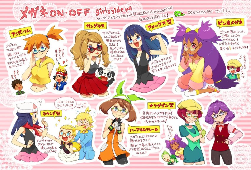 4boys 6+girls :d adjusting_eyewear ahoge arm_up ash_ketchum bandana bare_arms baseball_cap beanie bespectacled big_hair bike_shorts blonde_hair blue_eyes blue_jacket blush_stickers bonnie_(pokemon) bow bowtie brock_(pokemon) brother_and_sister brown_hair burgundy_(pokemon) cilan_(pokemon) clemont_(pokemon) commentary_request dark-skinned_female dark_skin dawn_(pokemon) fingerless_gloves gen_1_pokemon gen_5_pokemon gen_6_pokemon georgia_(pokemon) glasses gloves green_bandana green_hair hair_tie hand_up happy hat heart iris_(pokemon) jacket light_brown_hair long_hair looking_at_viewer may_(pokemon) misty_(pokemon) multiple_boys multiple_girls navel nintendo on_head open_mouth orange_hair pancham pansage pikachu pokemon pokemon_(anime) pokemon_(classic_anime) pokemon_(creature) pokemon_bw_(anime) pokemon_dppt_(anime) pokemon_on_head pokemon_xy_(anime) purple_hair sasairebun scarf serena_(pokemon) siblings side_ponytail smile sparkle sunglasses teeth tongue tongue_out traditional_bowtie translation_request white_headwear yellow_headwear