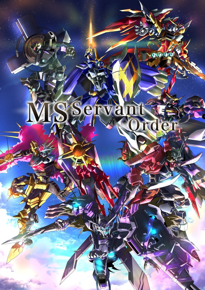 00_qan[t] absurdres archer_(fate) artoria_pendragon_(fate) aurora avalon_(fate) buster_gundam cloud cloudy_sky crossbone_gundam crossbone_gundam_x-1_full_cloth crossover cu_chulainn_(fate) cu_chulainn_(fate/stay_night) cu_chulainn_alter_(fate) cu_chulainn_alter_(fate/grand_order) destiny_gundam dual_wielding excalibur_(fate/stay_night) fate/grand_order fate_(series) gundam gundam_00 gundam_00_a_wakening_of_the_trailblazer gundam_barbatos gundam_seed gundam_seed_destiny gundam_tekketsu_no_orphans highres holding ibaraki_douji_(fate) jegan jegan_ecoas_type kanshou_&amp;_bakuya_(fate) karna_(fate) king_hassan_(fate) mash_kyrielight mecha mechanization name_connection robot saber_(fate) saviour_gundam shield sky star_(sky) starry_sky sword trait_connection tyuuboutyauyo vasavi_shakti_(fate) weapon