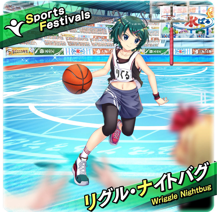 2girls alternate_costume antennae asymmetrical_footwear ball basketball basketball_(object) basketball_hoop black_pants black_shirt blonde_hair blue_shorts blurry character_name character_print closed_mouth collarbone depth_of_field english_text full_body game_cg green_eyes green_hair gym_uniform hair_ornament hairpin highres holding holding_ball kisume komeiji_koishi komeiji_satori looking_at_viewer midriff_peek mismatched_footwear multicolored_shoes multiple_girls multiple_hairpins navel official_art pants rotte_(1109) rumia shirt shoes short_hair shorts skirt sleeveless sleeveless_shirt smile sneakers socks solo_focus stadium third-party_source touhou touhou_lostword translation_request transparent_background white_shirt white_socks wriggle_nightbug wriggle_nightbug_(worm_moon_firefly) wristband