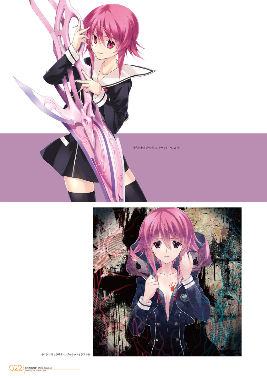 1girl black_coat black_dress black_jacket black_skirt black_thighhighs bloody_handprints bow breasts breasts_apart buttons chaos;child cleavage coat collarbone constricted_pupils cover cropped_jacket d-sword double-breasted dress dynamic_pose evil_smile hair_between_eyes handprint hekiho_academy hekiho_academy_school_uniform highres holding holding_sword holding_weapon hugging_object jacket lips long_sleeves looking_at_viewer miniskirt naked_coat no_dickey official_art onoe_serika open_mouth parted_lips partially_unzipped pink_eyes pink_hair pink_lips purple_background purple_eyes red_eyes ribbon sailor_collar sasaki_mutsumi school_uniform short_dress short_hair short_hair_with_long_locks sidelocks simple_background skirt small_breasts smile smug solo standing sword thick_thighs thighhighs thighs translucent_hair two-tone_background unzipped unzipping upper_body weapon white_sailor_collar white_trim white_wrist_cuffs wrist_cuffs zettai_ryouiki