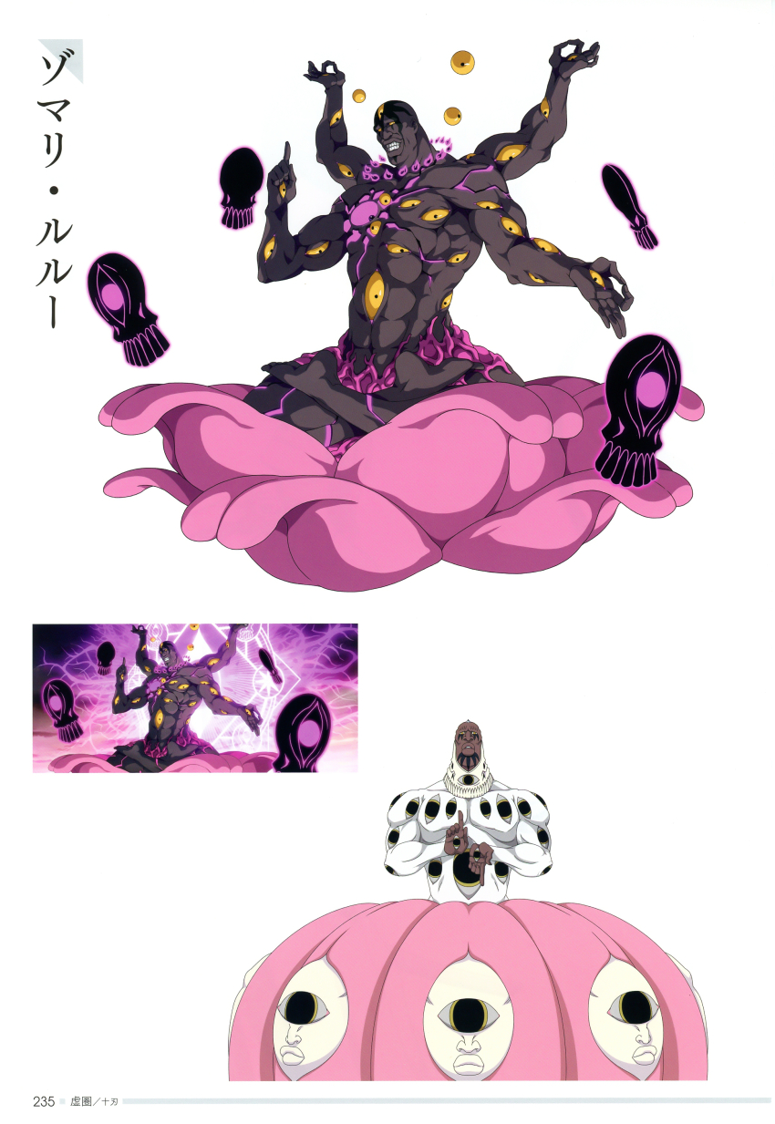 1boy abs absurdres alternate_costume alternate_form arrancar bleach bleach:_brave_souls dark_skin espada extra_eyes grin highres hollow_(bleach) looking_at_viewer muscular neon_lights no_humans non-web_source number_tattoo official_alternate_costume official_art pectorals resurreccion scan simple_background smile solo standing tattoo teeth translation_request weapon yellow_eyes zommari_rureaux