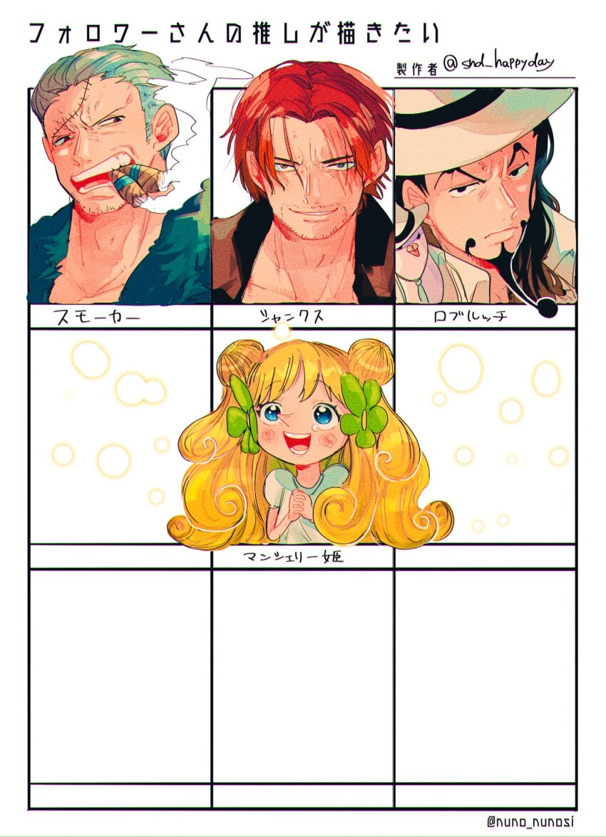 1girl 3boys animal animal_on_shoulder beard_stubble bird bird_on_shoulder black_hair blonde_hair cigar commentary_request double_bun facial_hair goatee hair_bun hat hattori_(one_piece) highres looking_at_viewer mansherry multiple_boys necktie one_piece own_hands_together red_hair rob_lucci shanks_(one_piece) smile smoker_(one_piece) snd_happyday stitched_face stitches stubble undercut v-shaped_eyebrows