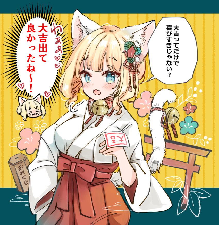1girl animal_ear_fluff animal_ears bell blonde_hair cat_ears cat_girl cat_tail commentary fang green_eyes hair_ornament hakama hakama_skirt highres holding_omikuji japanese_clothes jingle_bell kosode light_blush looking_at_viewer medium_hair miko mito_(go!go!king!) neck_bell omikuji open_mouth origami original paper_crane red_hakama skin_fang skirt slit_pupils solo tail tail_bell tail_ornament torii translated tsundere