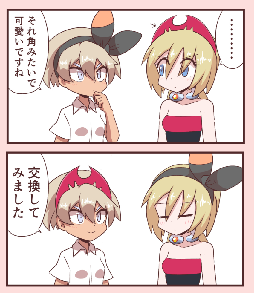 2girls accessories_switch bandana bare_shoulders bea_(pokemon) black_hairband blonde_hair blouse blue_eyes bow bow_hairband closed_eyes collar collared_shirt eyebrow_cut eyebrows eyelashes eyes_visible_through_hair game_freak grey_eyes grey_hair hair_between_eyes hair_bow hair_ornament hairband hand_to_own_mouth hand_up highres irida_(pokemon) japanese_text jewelry kurachi_mizuki light_blush looking_at_another multiple_girls neck_ring nintendo pokemon pokemon_legends:_arceus pokemon_swsh red_headwear shirt short_hair short_sleeves simple_background sleeveless smile speech_bubble tan thinking time_paradox translated white_background white_shirt