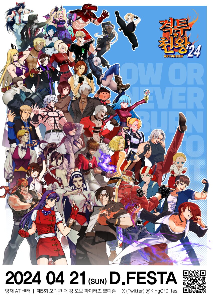 6+boys 6+girls absurdres adelheid_bernstein ainu_clothes angel_(kof) arm_behind_head asamiya_athena ash_crimson bike_shorts billy_kane blue_eyes blue_hair blue_mary bodysuit braid breasts brown_eyes brown_hair chinese_clothes chris_(kof) cleavage clenched_hands dark-skinned_female dark-skinned_male dark_skin dolores_(kof) dress duo_lon elisabeth_blanctorche fatal_fury fingerless_gloves fire geese_howard gloves goenitz grey_hair hair_over_one_eye hair_ribbon headband highres jacket japanese_clothes b._jenet k&#039;_(kof) kagura_chizuru kicking king_(snk) king_of_dinosaurs korean_text kukri_(kof) kula_diamond kusanagi_kyou large_breasts legs long_hair mature_(kof) maxima medium_breasts midriff military military_uniform multiple_boys multiple_girls muscular muscular_male nakoruru nanakase_yashiro navel one_eye_closed open_clothes open_jacket open_mouth orochi_(kof) orochi_chris pants ponytail purple_hair ralf_jones red_hair ribbon rock_howard rugal_bernstein ryuuko_no_ken samurai_spirits shen_woo shermie_(kof) shiranui_mai shirt snk sylvie_paula_paula tattoo terry_bogard the_king_of_fighters thighs translation_request twintails vanessa_(kof) vice_(kof) whip white_hair wink wrestling_outfit yabuki_shingo yagami_iori