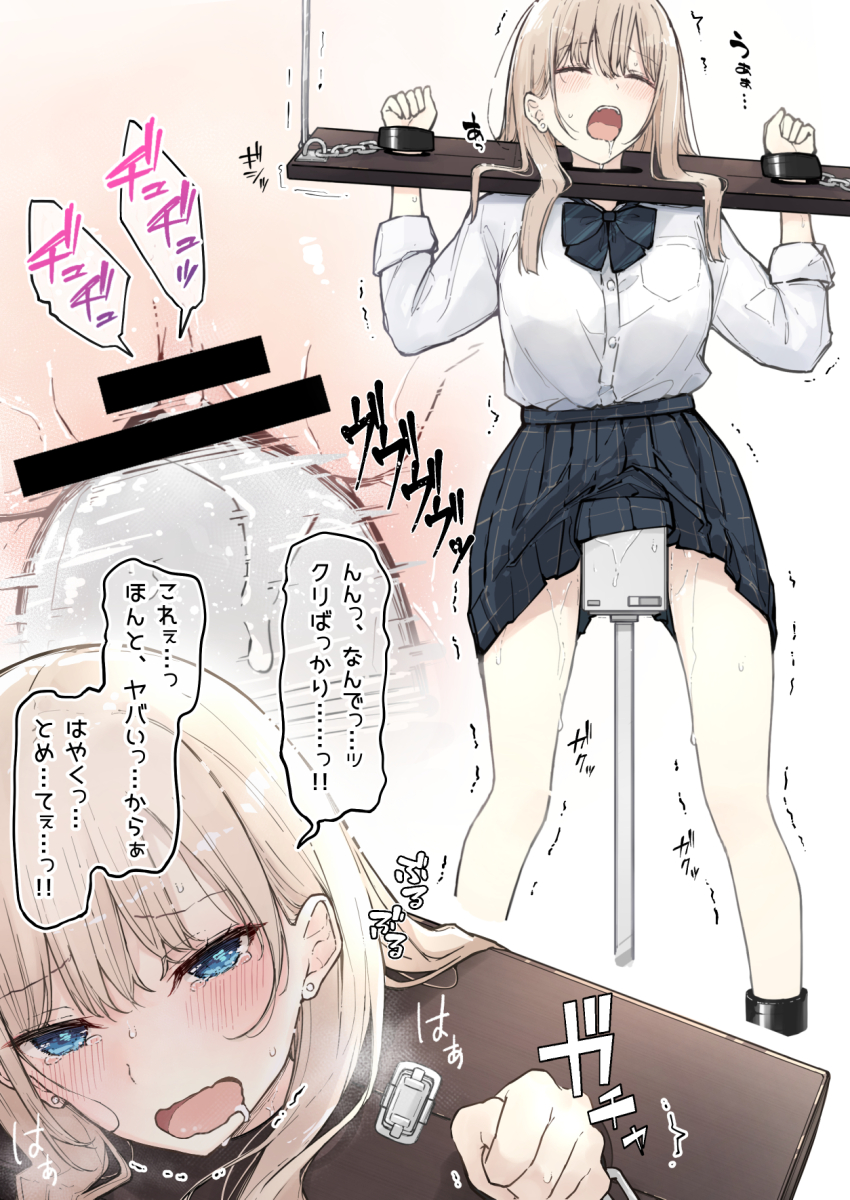 1girl bar_censor black_bow black_bowtie blonde_hair blue_eyes blush bound bound_ankles bound_wrists bow bowtie censored check_translation clenched_hands clitoral_stimulation closed_eyes drooling earrings female_focus female_orgasm forced_orgasm highres hitachi_magic_wand jewelry long_hair moaning multiple_views nanonanno open_mouth orgasm original pillory pleated_skirt pussy pussy_juice pussy_juice_drip_through_clothes pussy_juice_trail restrained saliva saliva_trail school_uniform sex_machine sex_toy skirt solo standing tearing_up translation_request trembling vibrator vibrator_under_clothes
