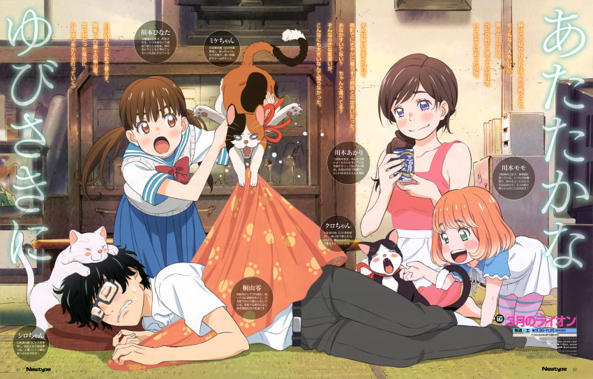 1boy 3girls :d :o absurdres animal apron arm_support bare_arms bare_shoulders barefoot belt black-framed_eyewear black_hair blanket blue_sailor_collar blue_skirt blunt_bangs blush blush_stickers bob_cut bowl_cut breasts brown_eyes brown_hair can cat clenched_teeth closed_eyes collarbone colored_eyelashes copyright_name dot_nose dress dress_shirt eyelashes fingernails full_body glasses green_eyes happy highres holding indoors kawamoto_akari kawamoto_hinata kawamoto_momo kiriyama_rei kneeling large_breasts leaning leaning_forward light_brown_hair living_room looking_at_another looking_down lying multiple_girls nervous newtype official_art on_side open_mouth orange_hair pants pantyhose pillow pink_dress pink_legwear pleated_skirt pulling purple_eyes red_ribbon ribbon sailor_collar sangatsu_no_lion school_uniform seiza shiotsuki_kazuya shirt short_sleeves siblings side_ponytail sisters sitting skirt sleeveless sleeveless_dress smile socks striped_clothes striped_legwear striped_pantyhose sweatdrop table teeth translation_request twintails upper_teeth_only vest waist_apron wavy_mouth white_apron white_shirt