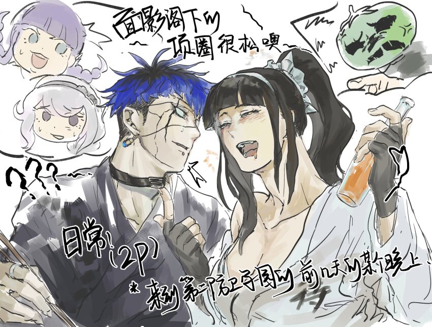 1boy 4girls black_hair blue_hair blush breasts cleavage closed_eyes collar collarbone face_piercing fingerless_gloves fingernails gloves highres japanese_clothes kirifuji_nozomi lip_piercing magadori_kyoshika mask mask_on_head mojiro_moko multiple_girls oosuzuki_kurara open_mouth piercing purple_hair simple_background teeth the_hundred_line_-last_defense_academy- tomato tongue upper_body white_background white_hair