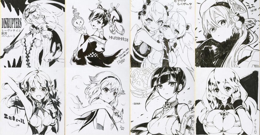 6+girls :d absurdres ahoge arm_up armpits arms_around_neck artist_name beagallta_(phantom_of_the_kill) bird blunt_bangs character_name cleavage_cutout closed_mouth clothing_cutout commentary_request da-kuro freischutz_(phantom_of_the_kill) gloves goggles goggles_on_head hairband hercule_(phantom_of_the_kill) high_ponytail highres laevateinn_(phantom_of_the_kill) long_hair looking_at_viewer mikan_ame_(gumi) minerva_(phantom_of_the_kill) monochrome monocle morallta_(phantom_of_the_kill) multiple_girls muramasa_(phantom_of_the_kill) nakatsun_(gumi) ness_(phantom_of_the_kill) official_art omori_yoshiwo open_mouth owl phantom_of_the_kill ponytail rinzo second-party_source shibuhiko shikishi siblings signature smile suiha_(phantom_of_the_kill) to_maru twins twintails v-shaped_eyebrows watarubou
