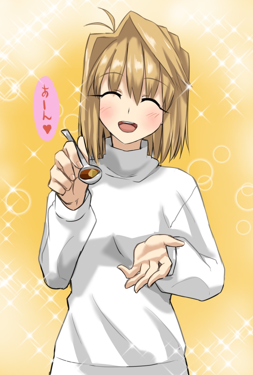 1girl :d ahoge arcueid_brunestud blonde_hair blush chiizu_ore closed_eyes happy highres holding holding_spoon incoming_food open_mouth reaching reaching_towards_viewer short_hair smile spoon sweater translation_request tsukihime turtleneck turtleneck_sweater upper_body