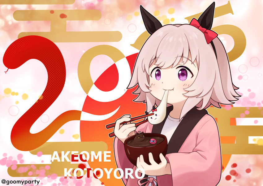 1girl :t absurdres animal_ears black_hairband blush bow bowl brown_hair chinese_zodiac chopsticks closed_mouth curren_chan_(umamusume) ear_bow eating food gen_2_pokemon goom_(goomyparty) hairband highres holding holding_bowl holding_chopsticks horse_ears manhattan_cafe_(umamusume) mochi nintendo open_clothes petals pokemon porygon2 purple_eyes red_bow shirt solo twitter_username umamusume white_shirt year_of_the_snake