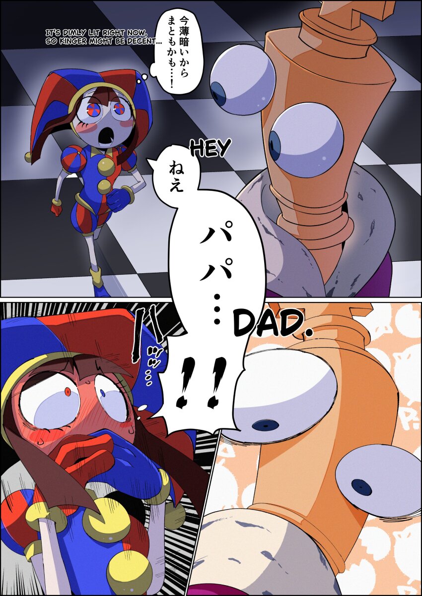 1boy 1girl absurdres asymmetrical_gloves blush blush_stickers brown_hair checkered_floor chess_piece constricted_pupils cracked_egg detached_eyes father_and_daughter full-face_blush gloves hat hat_bell highres jester jester_cap jester_costume king_(chess) kinger_(the_amazing_digital_circus) matatabi_tukikage mismatched_gloves motion_lines multicolored_eyes multicolored_hat pomni_(the_amazing_digital_circus) royal_robe striped_clothes striped_headwear the_amazing_digital_circus two-tone_eyes vertical-striped_bodysuit vertical-striped_clothes vertical-striped_headwear