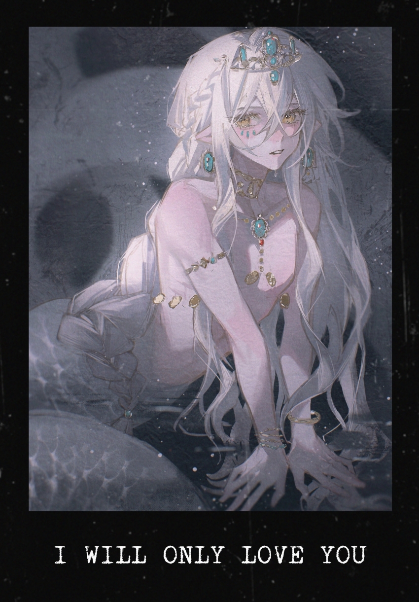 1boy absurdres aqua_gemstone arm_support armlet black_border body_jewelry border bracelet braid chinese_commentary crossed_bangs crying crying_with_eyes_open earrings english_text gem gold_armlet gold_bracelet gold_choker hair_between_eyes hair_half_undone half_up_braid highres jewelry lamia_boy light_and_night_love long_hair long_hair_between_eyes looking_at_viewer male_focus monster_boy multiple_bracelets parted_lips pointy_ears qi_sili single_braid sitting snake_boy solo teardrop_facial_mark tears tengyuan_bei_ze tiara topless_male very_long_tail wavy_hair white_hair yellow_eyes yokozuwari
