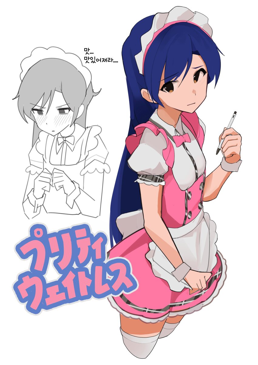 1girl absurdres apron back_bow blue_hair blush bow bowtie brown_eyes ch2haya_p clenched_hands closed_mouth cropped_legs cropped_torso dot_nose dress facing_down flat_chest frilled_apron frilled_dress frills furrowed_brow highres holding holding_pen idolmaster idolmaster_(classic) idolmaster_million_live! idolmaster_million_live!_theater_days kisaragi_chihaya korean_text long_hair looking_at_viewer looking_down multiple_views partially_translated pen pink_bow pink_bowtie pink_dress pretty_waitress_(idolmaster) puffy_short_sleeves puffy_sleeves short_sleeves shy simple_background standing thighhighs translated translation_request v-shaped_eyebrows waist_apron waitress white_apron white_background white_bow white_headdress white_thighhighs white_wrist_cuffs wrist_cuffs zettai_ryouiki