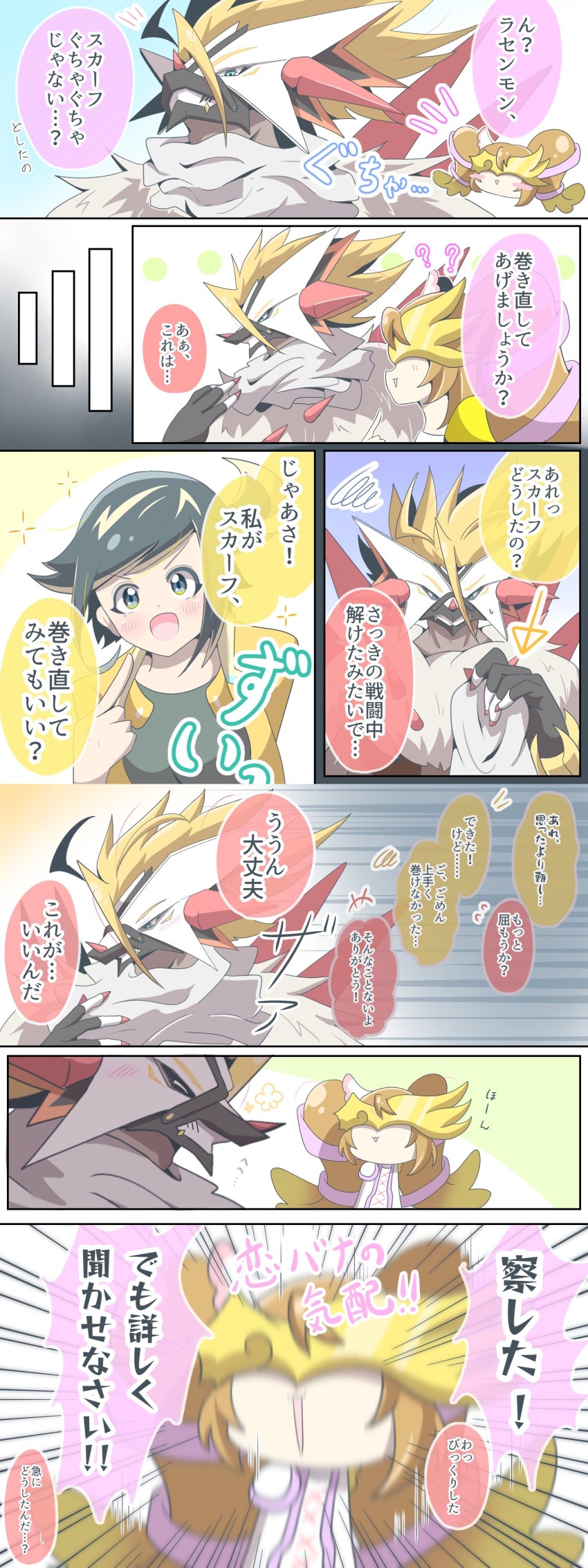 1boy 2girls absurdres black_hair blonde_hair digimon digimon_rearise digital_itachi_7 female_protagonist_(digimon_rearise) highres lovelyangemon multicolored_hair multiple_girls orange_hair rasenmon short_hair translation_request
