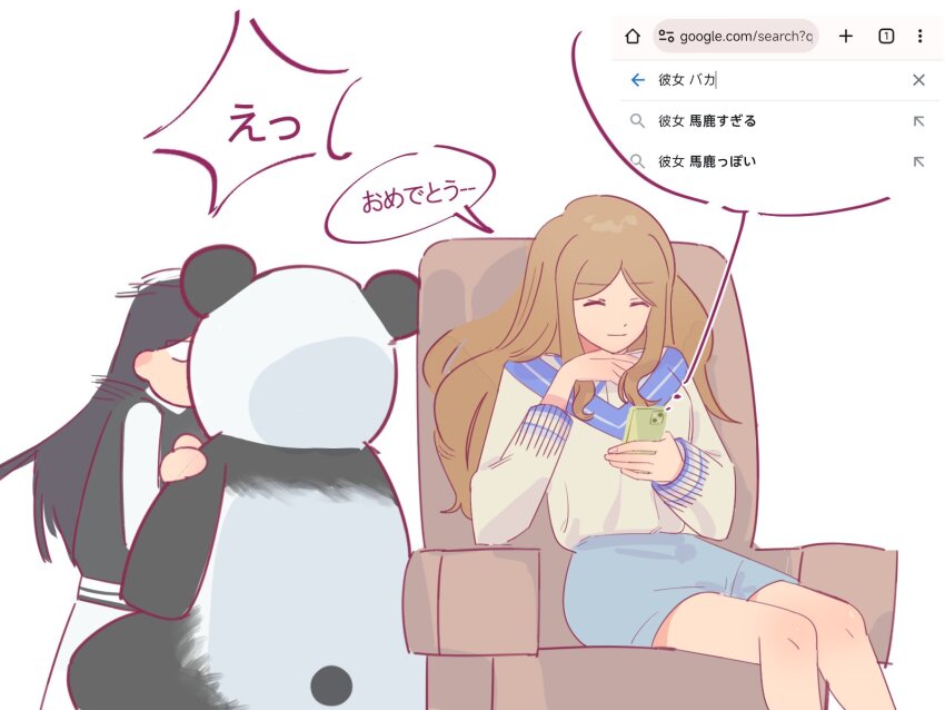 2girls bang_dream! bang_dream!_it&#039;s_mygo!!!!! black_hair black_jacket blue_skirt cellphone chair closed_eyes closed_mouth commentary_request google highres holding holding_phone jacket long_hair long_sleeves multiple_girls nagasaki_soyo object_kiss phone shiina_taki sitting skirt smartphone smile speech_bubble stuffed_animal stuffed_panda stuffed_toy sweater takechi63 translation_request white_sleeves yellow_sweater