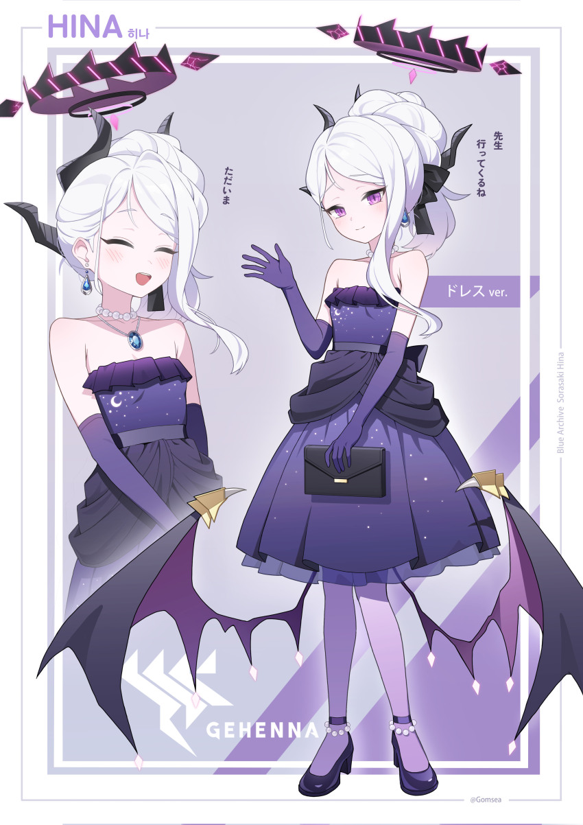 1girl absurdres bag bare_shoulders black_bag black_halo black_shoes black_wings blue_archive blue_gemstone blush closed_eyes closed_mouth commentary dhrmawk159 dress earrings elbow_gloves full-face_blush gem gloves halo hand_up handbag high_heels highres hina_(blue_archive) hina_(dress)_(blue_archive) holding holding_bag jewelry long_hair looking_at_viewer low_wings multiple_views necklace official_alternate_costume official_alternate_hairstyle open_mouth pantyhose pearl_necklace pendant purple_dress purple_eyes purple_gloves purple_pantyhose shoes smile standing strapless strapless_dress teeth translation_request upper_teeth_only very_long_hair white_hair wings