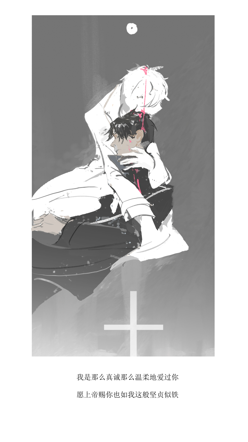2boys absurdres black_coat black_hair bleeding blood blood_drip blood_in_hair border closed_eyes coat cross curtained_hair full_moon grey_background hair_over_eyes hand_on_another&#039;s_back hand_on_another&#039;s_shoulder highres hug kim_dokja kneeling lantercat leaning_on_person male_focus moon multiple_boys omniscient_reader&#039;s_viewpoint on_ground spot_color white_border white_coat white_hair yoo_joonghyuk