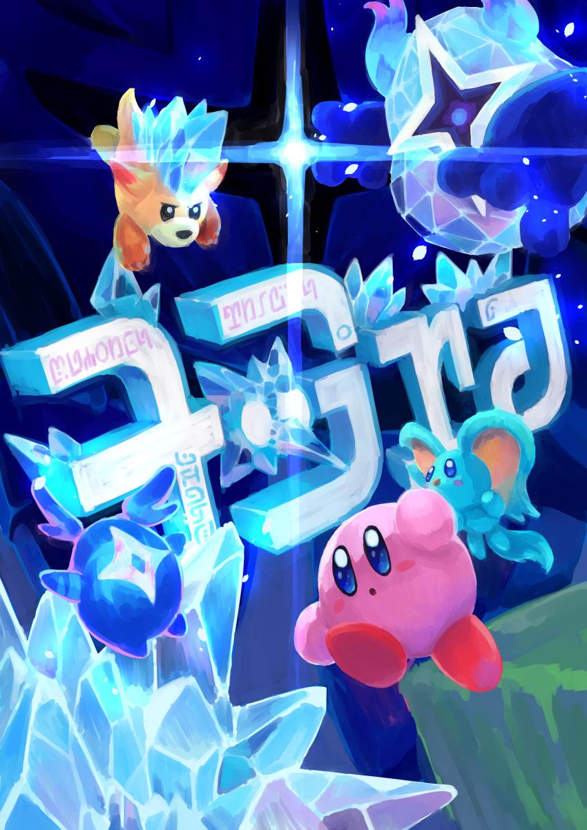 absurdres anniversary awoofy bayonet_knight blue_theme blush_stickers colored_skin crystal elfilin fake_text highres kirby kirby_(series) kirby_and_the_forgotten_land nintendo no_humans notched_ear pink_skin sparkle star-crossed_world starry_(kirby)