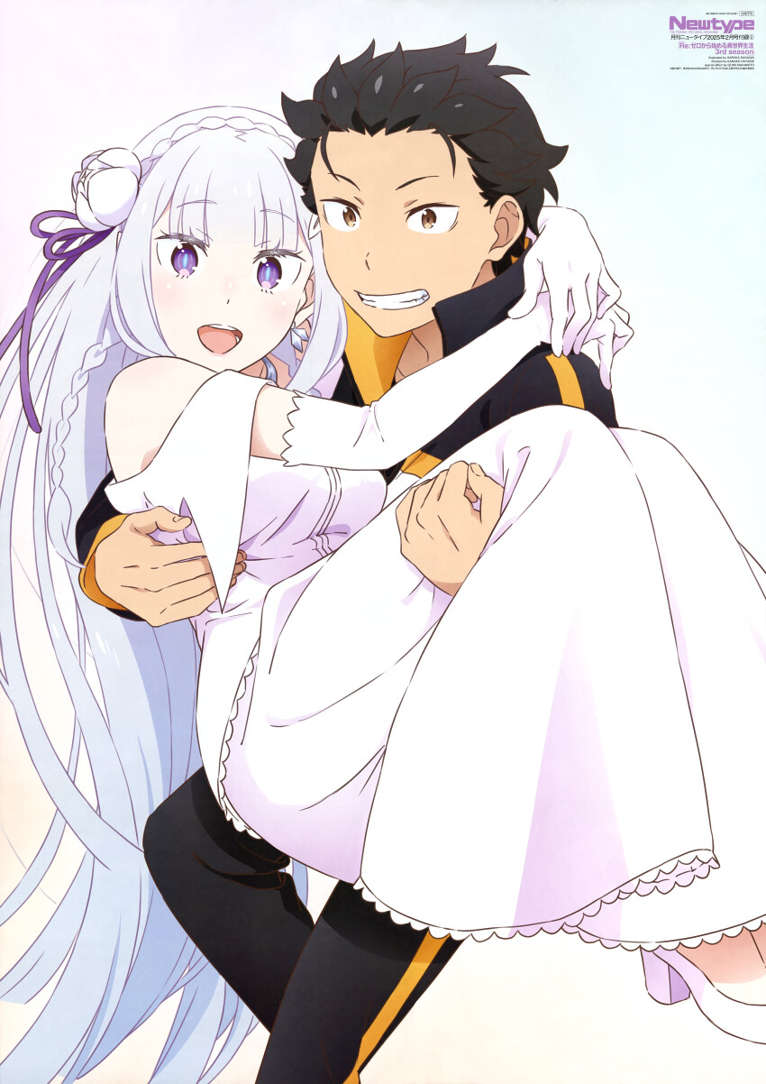 1boy 1girl :d absurdres arms_around_neck black_hair black_jacket black_pants blue_pupils blunt_bangs braid breasts brown_eyes carrying copyright_name copyright_notice crown_braid dress earrings elbow_gloves emilia_(re:zero) flower gloves grey_hair grin hair_flower hair_ornament hair_ribbon high_heels highres jacket jewelry long_dress long_hair looking_at_viewer magazine_scan medium_breasts multicolored_jacket natsuki_subaru newtype off-shoulder_dress off_shoulder official_art open_mouth pants princess_carry purple_eyes purple_ribbon re:zero_kara_hajimeru_isekai_seikatsu ribbon sagawa_haruka scan short_hair side_braid sidelocks simple_background smile track_jacket track_pants two-tone_jacket white_background white_dress white_flower white_footwear white_gloves white_jacket