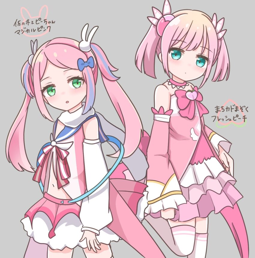 2girls bow bowtie chiyoda_momo frilled_skirt frilled_sleeves frills green_eyes hair_ornament hime_cut hinata_(inr_h) light_blush long_hair machikado_mazoku magical_girl magical_pink_(sasaki_to_p-chan) multiple_girls navel pink_bow pink_bowtie pink_hair sasaki_to_p-chan scarf short_hair skirt thighhighs twintails white_thighhighs