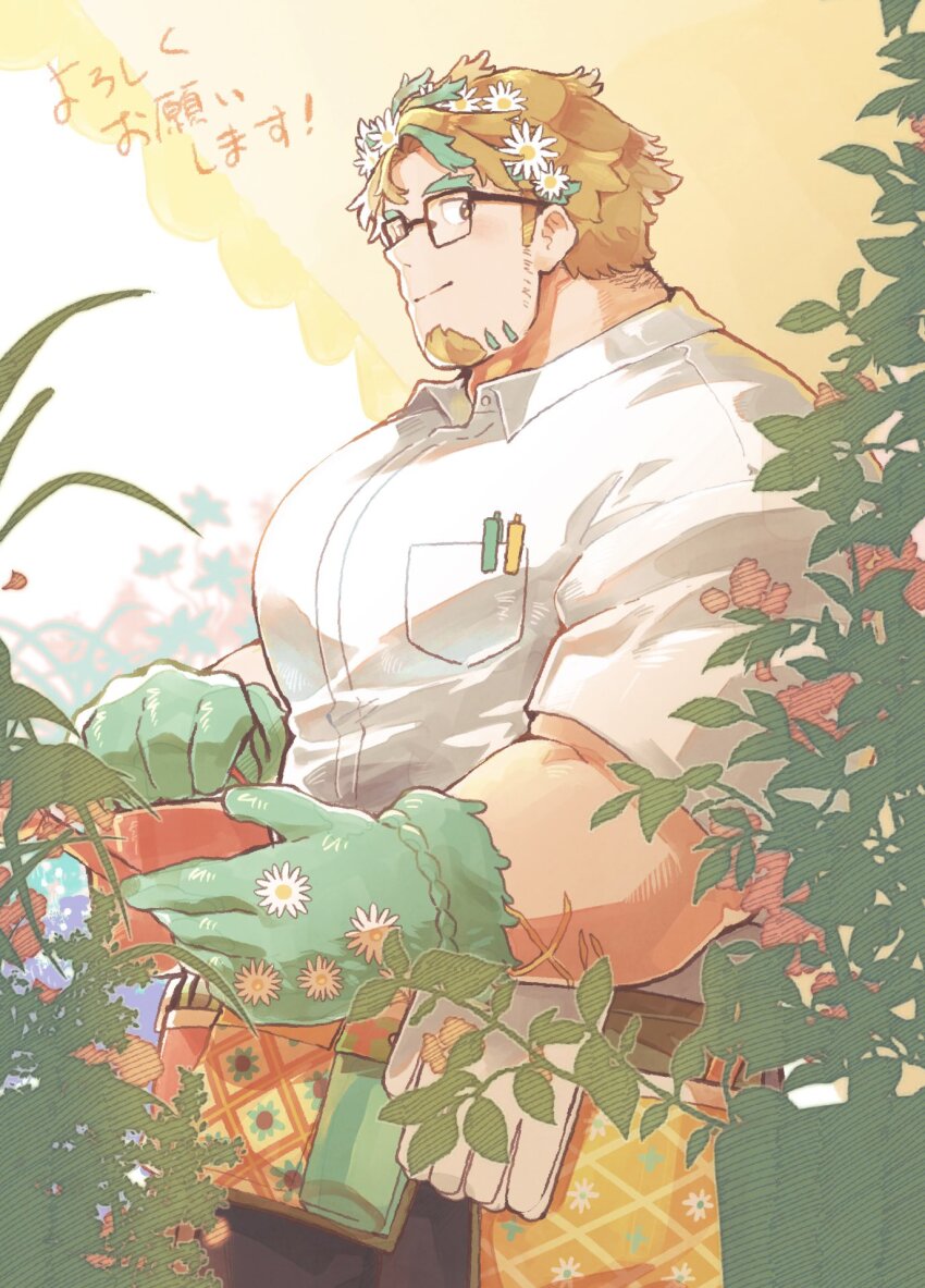 1boy bara chiseled_face daisy_(flower) facial_hair floral_print florist flower glasses gloves goatee green_hair green_hands hair_flower hair_ornament highres hippolytus_(housamo) holding holding_watering_can light_brown_hair looking_at_viewer male_focus multicolored_hair object_in_pocket pen_in_pocket plant plant_on_head pocket profile puffy_chest sawch_cls shirt short_hair sideburns sideburns_stubble solo standing streaked_hair stubble thick_eyebrows tokyo_houkago_summoners two-tone_beard watering_can white_shirt