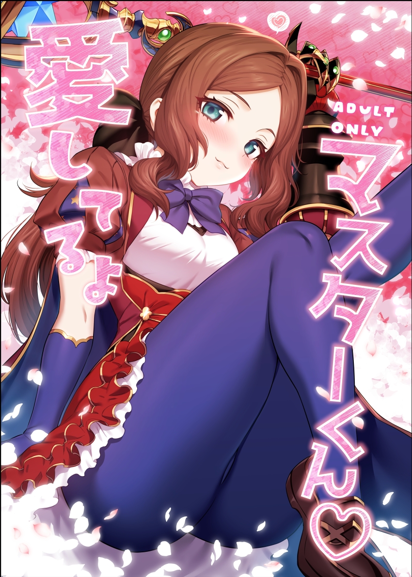 1girl :3 absurdres aqua_eyes blue_bow blue_bowtie blue_gloves blue_pantyhose blush bow bowtie breasts brown_hair closed_mouth cover cover_page doujin_cover elbow_gloves fate/grand_order fate_(series) frilled_skirt frills gloves highres knees_up leonardo_da_vinci_(fate) leonardo_da_vinci_(fate/grand_order) leonardo_da_vinci_(rider)_(fate) leonardo_da_vinci_(rider)_(first_ascension)_(fate) loli long_hair looking_at_viewer m-da_s-tarou miniskirt pantyhose parted_bangs petals puffy_short_sleeves puffy_sleeves short_sleeves skirt small_breasts smile solo thick_thighs thighs
