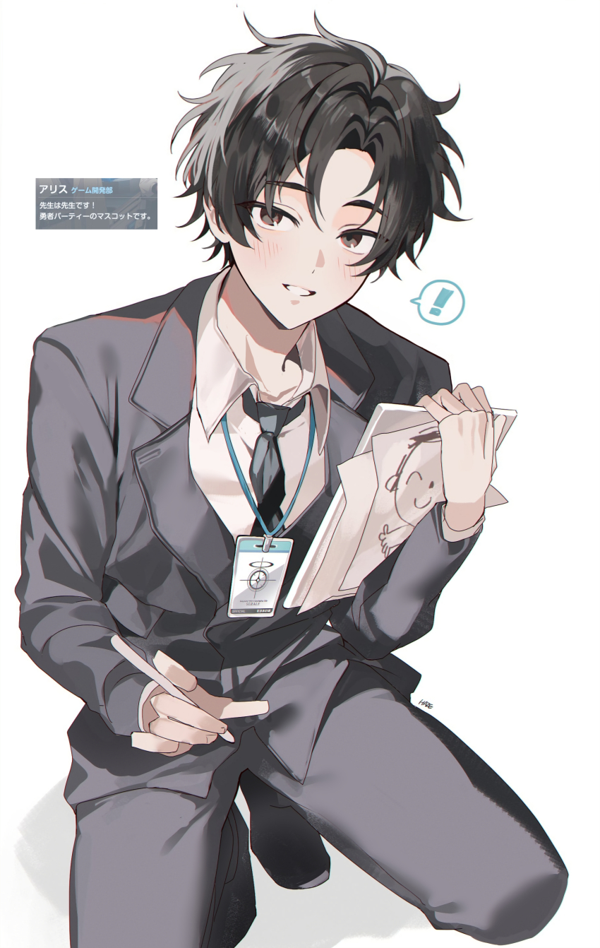 ! 1boy absurdres black_eyes black_hair blue_archive blue_archive_the_animation coat collared_shirt commentary doodle_sensei_(blue_archive) formal_clothes grey_coat grey_necktie grey_pants grey_suit haze_(ohw8g) highres holding holding_paper holding_pen long_sleeves looking_at_viewer male_focus necktie pants paper pen sensei_(blue_archive) sensei_(blue_archive_the_animation) shirt simple_background smile solo spoken_exclamation_mark squatting suit white_background white_shirt
