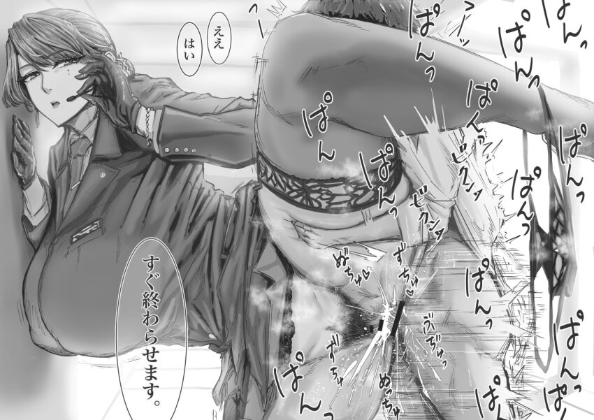 1boy 1girl against_wall anegawa_eiji bracelet breasts commander_(last_origin) cum cum_in_pussy earrings expressionless formal_clothes gloves hetero hongryeon_(last_origin) huge_breasts jewelry lace lace-trimmed_legwear lace_trim last_origin leg_up mole mole_under_eye monochrome pubic_hair sex suit thighhighs translated underwear_around_leg