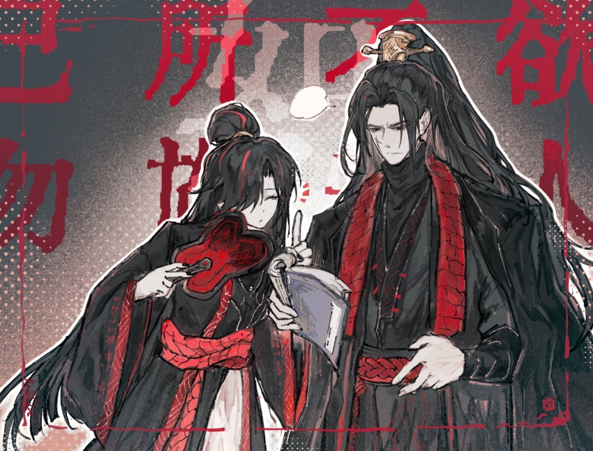 1boy 1girl absurdres black_eyes black_hair black_hanfu blank_speech_bubble book border chinese_clothes chinese_text hair_bun hair_ornament hair_over_one_eye hair_tie hairpin hand_fan hanfu high_ponytail highres holding holding_book holding_fan index_finger_raised jacket jacket_on_shoulders jia_qiu_(project_moon) kalliope_orc limbus_company long_hair long_sleeves multicolored_hair ponytail project_moon red_scarf rope rope_belt scar scar_on_face scarf serious sidelocks simple_background speech_bubble squinting stole streaked_hair upper_body very_long_hair waistband wide_sleeves zigong_(project_moon)