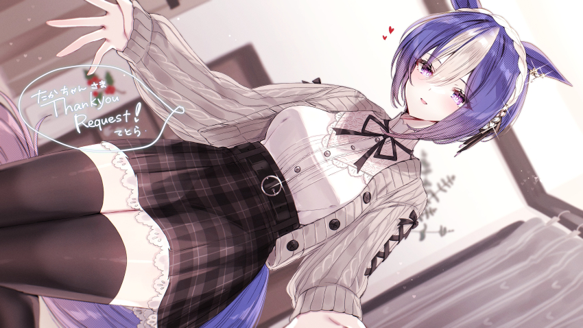 1girl absurdres animal_ears black_ribbon black_skirt black_thighhighs blouse blue_hair blush buttons cardigan cesario_(umamusume) commentary_request grey_cardigan hair_between_eyes hairband highres horse_ears horse_girl horse_tail looking_at_viewer multicolored_hair open_cardigan open_clothes open_mouth outstretched_arms plaid_clothes plaid_skirt ribbon shirt short_hair skirt solo spread_arms tail tetora_(oudonoishiize) thighhighs two-tone_hair umamusume white_hair white_hairband white_shirt zettai_ryouiki