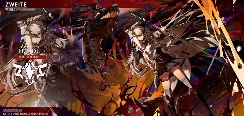 1girl absurdres arm_up black_gloves black_skirt breasts character_name chinese_commentary commentary_request commission deawei dragon english_text fingerless_gloves gloves highres holding holding_sword holding_weapon multiple_views original sheath shirt skirt sleeveless sleeveless_shirt sword thighhighs unsheathing weapon white_hair white_shirt