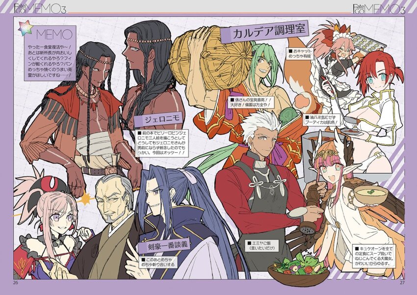 4girls 5boys animal_ear_fluff animal_ears animal_hands apron aqua_eyes archer_(fate) armlet bare_shoulders belt bikini black_apron black_dress black_hair blue_eyes blue_kimono blush bodypaint boudica_(fate) bow bowl braid breasts brown_jacket brown_kimono carrying_over_shoulder circe_(fate) circlet cleavage closed_eyes collar cooking_pot dark-skinned_female dark-skinned_male dark_skin dress earrings facepaint facial_hair fate/extra fate/grand_order fate_(series) feathered_wings fox_ears fox_girl fox_tail frills geronimo_(fate) gloves goatee green_eyes green_hair grey_eyes grin hair_between_eyes hair_bow hair_ornament hair_slicked_back haori head_wings jacket japanese_clothes jewelry kimono komedawara kykeon ladle large_breasts long_hair long_sleeves looking_at_another looking_at_viewer magatama miyamoto_musashi_(fate) miyamoto_musashi_(second_ascension)_(fate) multiple_boys multiple_braids multiple_girls multiple_views native_american navel necklace o-ring old old_man open_clothes open_jacket open_mouth orange_kimono outstretched_arm parted_bangs paw_gloves paw_shoes pepper_shaker pink_hair pointy_ears ponytail puffy_short_sleeves puffy_sleeves purple_eyes purple_hair purple_kimono red_bow red_hair red_jacket salad sasaki_kojirou_(fate) sash shirt short_hair short_ponytail short_sleeves shrug_(clothing) sidelocks single_bare_shoulder skirt sleeveless sleeveless_shirt small_breasts smile swept_bangs swimsuit tail tamamo_(fate) tamamo_cat_(fate) tamamo_cat_(second_ascension)_(fate) tawara_touta_(fate) thighlet translation_request wada_arco white_apron white_bikini white_hair white_shirt white_skirt wings yagyuu_munenori_(fate) yellow_eyes