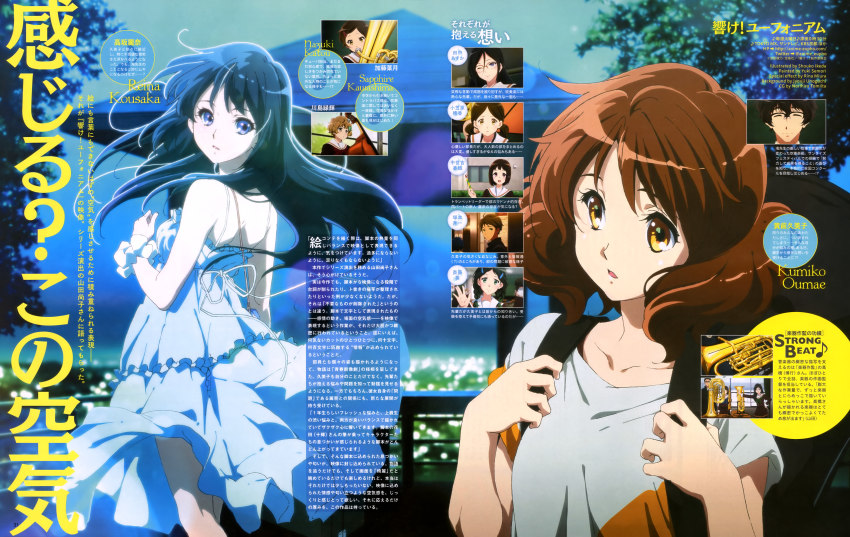 2boys 6+girls absurdres back bare_shoulders black_hair blurry blurry_background blush brown_eyes brown_hair city_lights collarbone dress expressionless frilled_dress frills hands_up hibike!_euphonium highres ikeda_shouko inset instrument_case katou_hazuki kawashima_sapphire kousaka_reina long_hair looking_at_another looking_back multiple_boys multiple_girls nakaseko_kaori night night_sky official_art ogasawara_haruka oumae_kumiko outdoors parted_lips purple_eyes saitou_aoi shirt short_hair short_sleeves sky sleeveless sleeveless_dress spaghetti_strap standing taki_noboru tanaka_asuka tree tsukamoto_shuuichi white_dress white_shirt