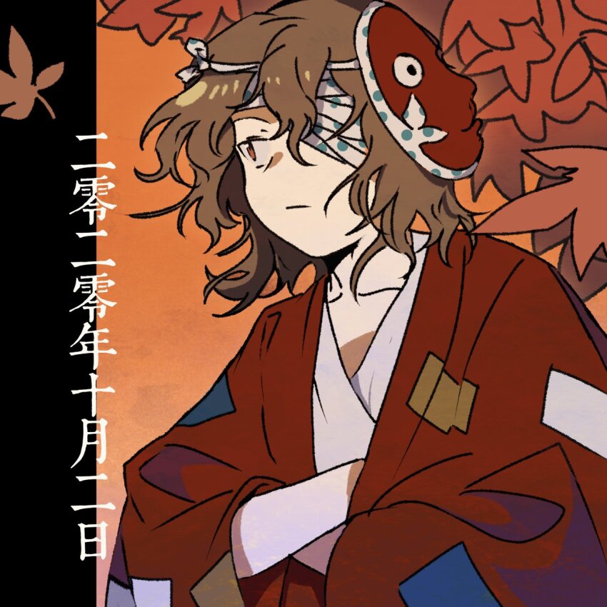 1other ametsukana_yago androgynous bandage_over_one_eye bandages brown_eyes brown_hair closed_mouth cocopalm collarbone crossed_arms expressionless haori highres japanese_clothes len&#039;en long_sleeves mask mask_on_head other_focus short_hair solo translation_request upper_body