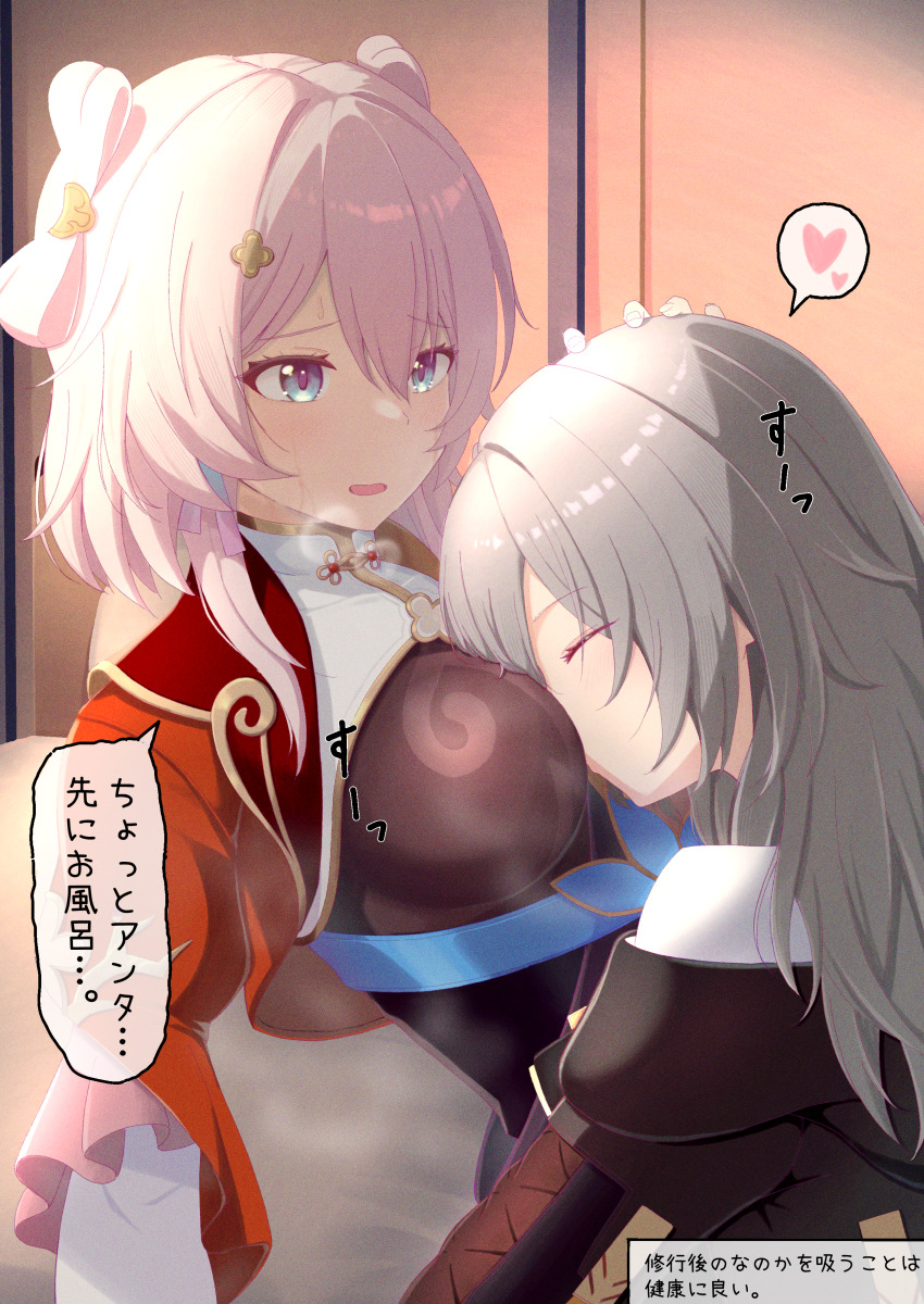 2girls absurdres belt blue_belt blue_eyes breasts commentary_request cropped_jacket flower hair_flower hair_ornament hairpin high_belt highres honkai:_star_rail honkai_(series) jacket long_sleeves mandarin_collar march_7th_(honkai:_star_rail) march_7th_(hunt)_(honkai:_star_rail) medium_breasts medium_hair multicolored_eyes multiple_girls official_alternate_costume official_alternate_hairstyle open_clothes open_jacket pink_eyes pink_hair pink_pupils red_jacket rikou_(ricou_04) shuangyaji smelling stelle_(honkai:_star_rail) trailblazer_(honkai:_star_rail) translation_request two-tone_eyes white_sleeves
